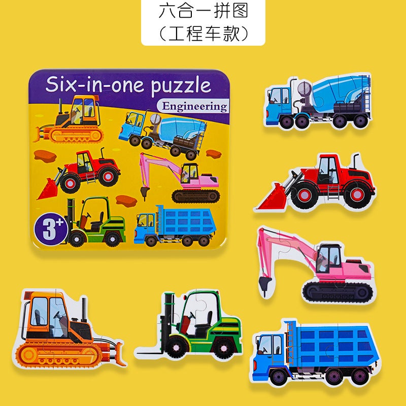 Infant Educational Animal Puzzle Gift Box Children'S Cognitive Matching Puzzle Kindergarten Early Education Companion Toy - Image 4