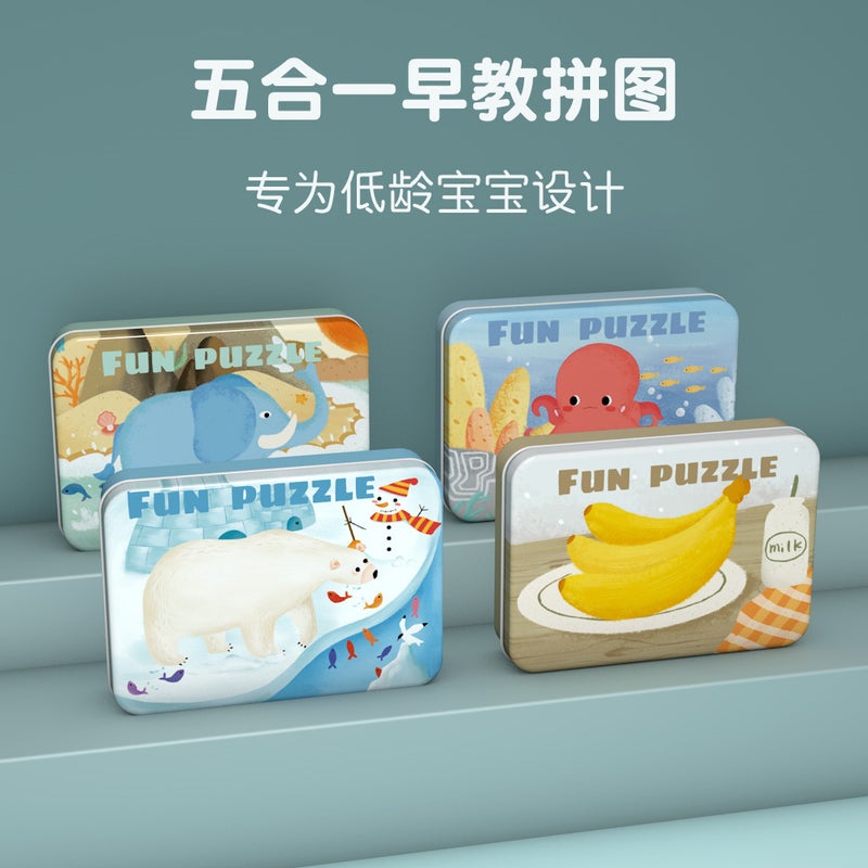 Infant Educational Animal Puzzle Gift Box Children'S Cognitive Matching Puzzle Kindergarten Early Education Companion Toy - Image 5