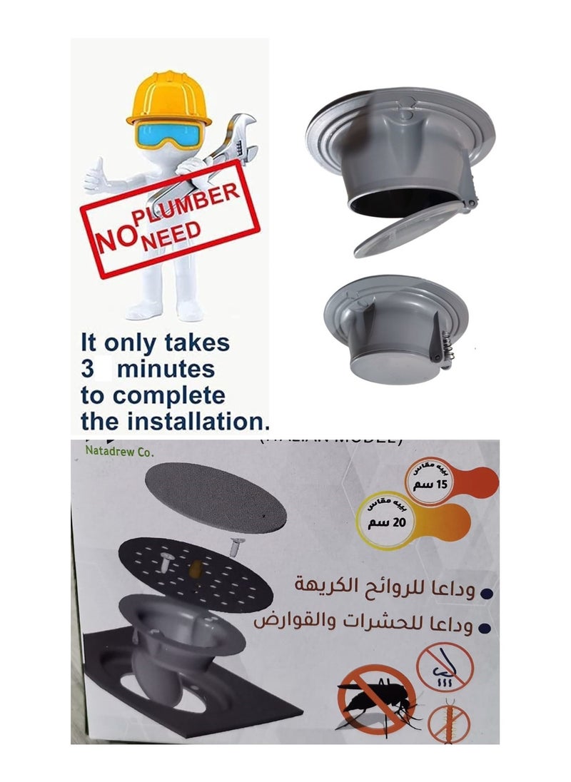 Shams - Door cover 20 cm by 202 cm with odor preventer - Image 1