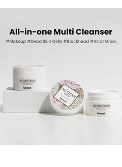 Heimish HEIMISH All Clean Make up Remover Balm  - Image 3