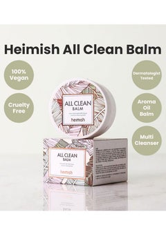 Heimish HEIMISH All Clean Make up Remover Balm  - Image 2