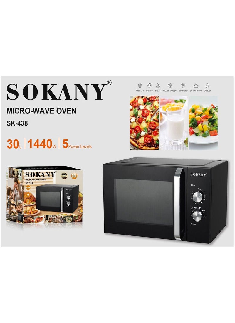 سوكاني ميكروويف 30 لتر 1440 وات 5 مستويات طاقة 