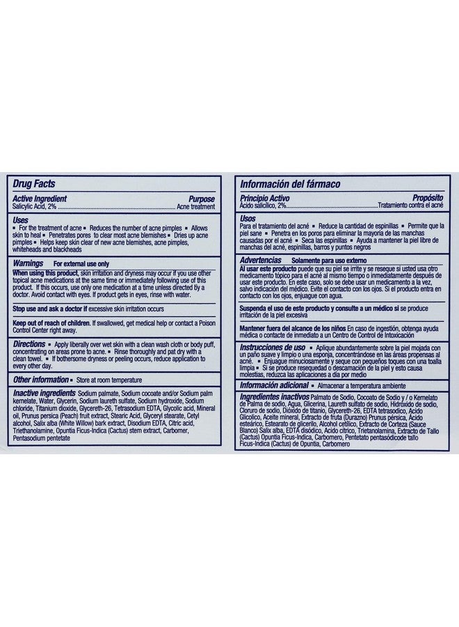 أسيبسيا صابونة تنظيف أسيبكسيا محايدة، 4 أونصة (عبوة من قطعتين) - Image 4