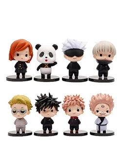 8PCS/Set Anime JJK Figure, Q Ver Itadori Yuuji Figure Model, 5-11cm Geto Suguru Figure Cake Toppers Fushiguro Toji Figure Model Desktop Decoration Party Supplies Gifts for Fans - pzsku/Z94523066F0EC2B3D10DFZ/45/_/1739615155/5f302aed-f1f0-441d-ade1-8d444fcca6dc