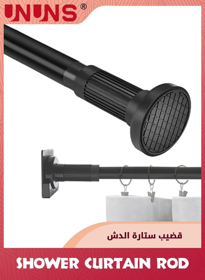 UNUNS قضيب ستارة دش، قابل للتعديل 43 بوصة - 79 بوصة، قضيب ستارة ثنائي الاتجاه بدون حفر مع خطافين، قضبان دش من الفولاذ المقاوم للصدأ للحمام، كابينة الدش  - Image 1