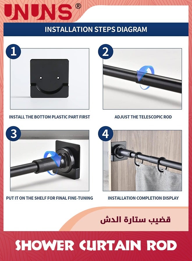 UNUNS قضيب ستارة دش، قابل للتعديل 43 بوصة - 79 بوصة، قضيب ستارة ثنائي الاتجاه بدون حفر مع خطافين، قضبان دش من الفولاذ المقاوم للصدأ للحمام، كابينة الدش  - Image 4