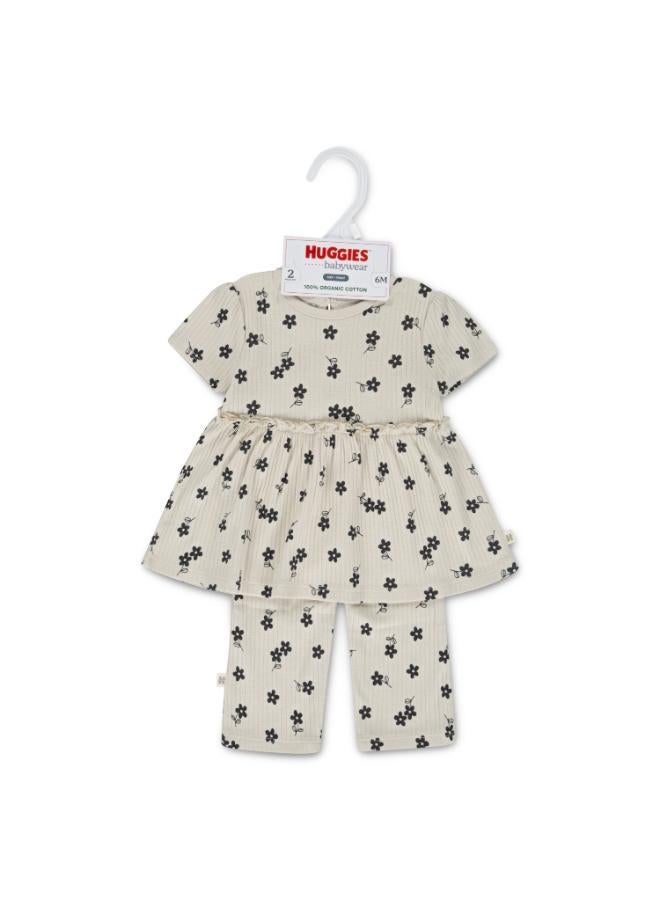 هجيز طقم بناطيل - Image 3