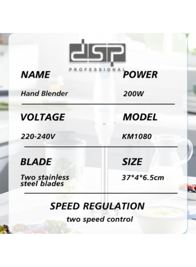 دي اس بي خلاط يدوي دي اس بي KM1080 - Image 4