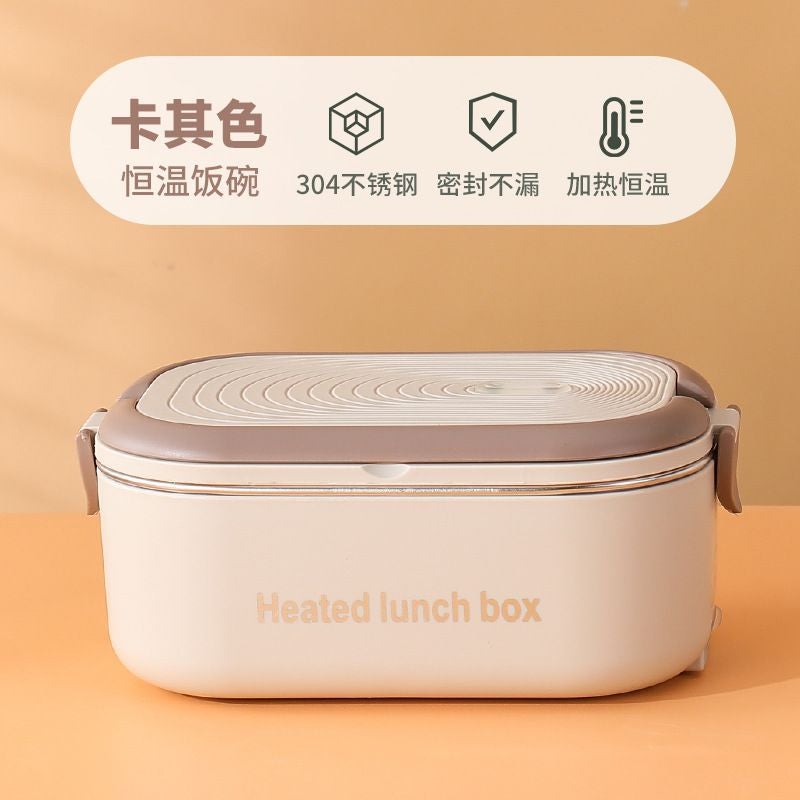 Electric Lunch Box Constant Temperature Plug-in Portable Office Students Dormitory Lunch Box Water-Free Heating Insulation Lunch Box Milk coffee color [304 stainless steel liner] 