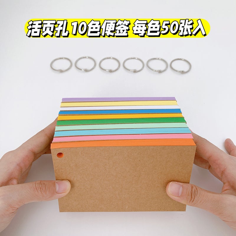 Blank Card Word Card Portable Portable Memory Button Small Card Color Loose-Leaf Iron Ring 3-Inch American Index - Image 4