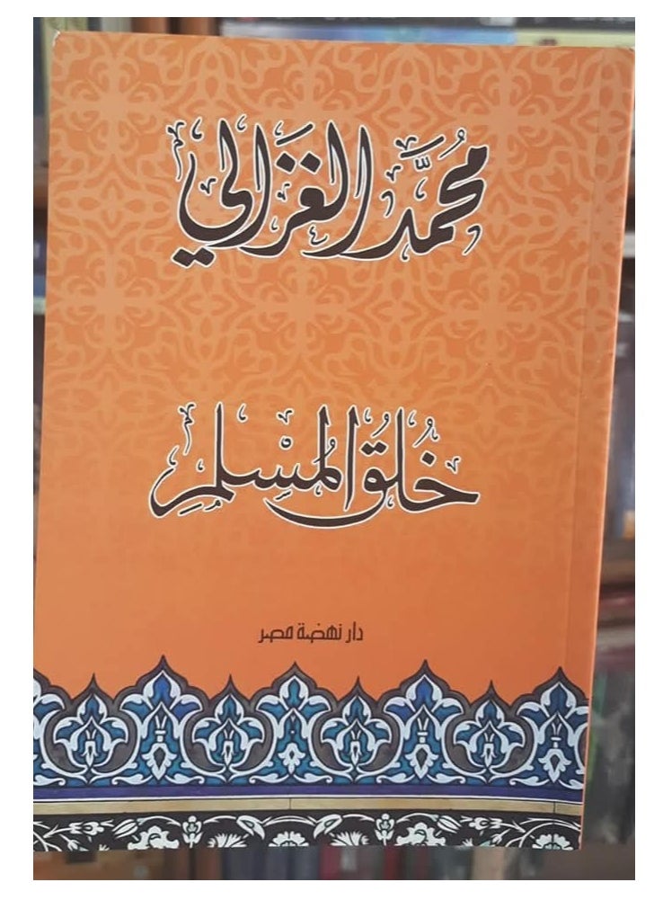 Alasryaa Library for publishing and distribution Muslim creation 