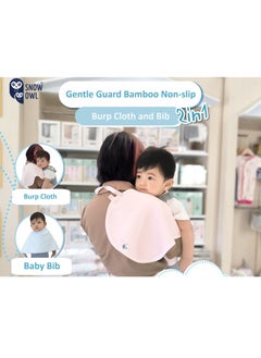 Snow Owl Snow Owl Gentle Guard Bamboo Non-slip Burp Cloth and Bib - Pink  - Image 3