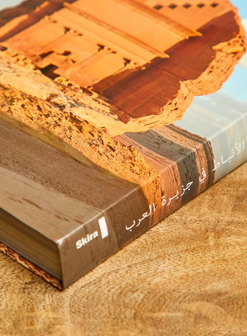 ثيمز كتاب علم الآثار في أرض الأنباط العرب