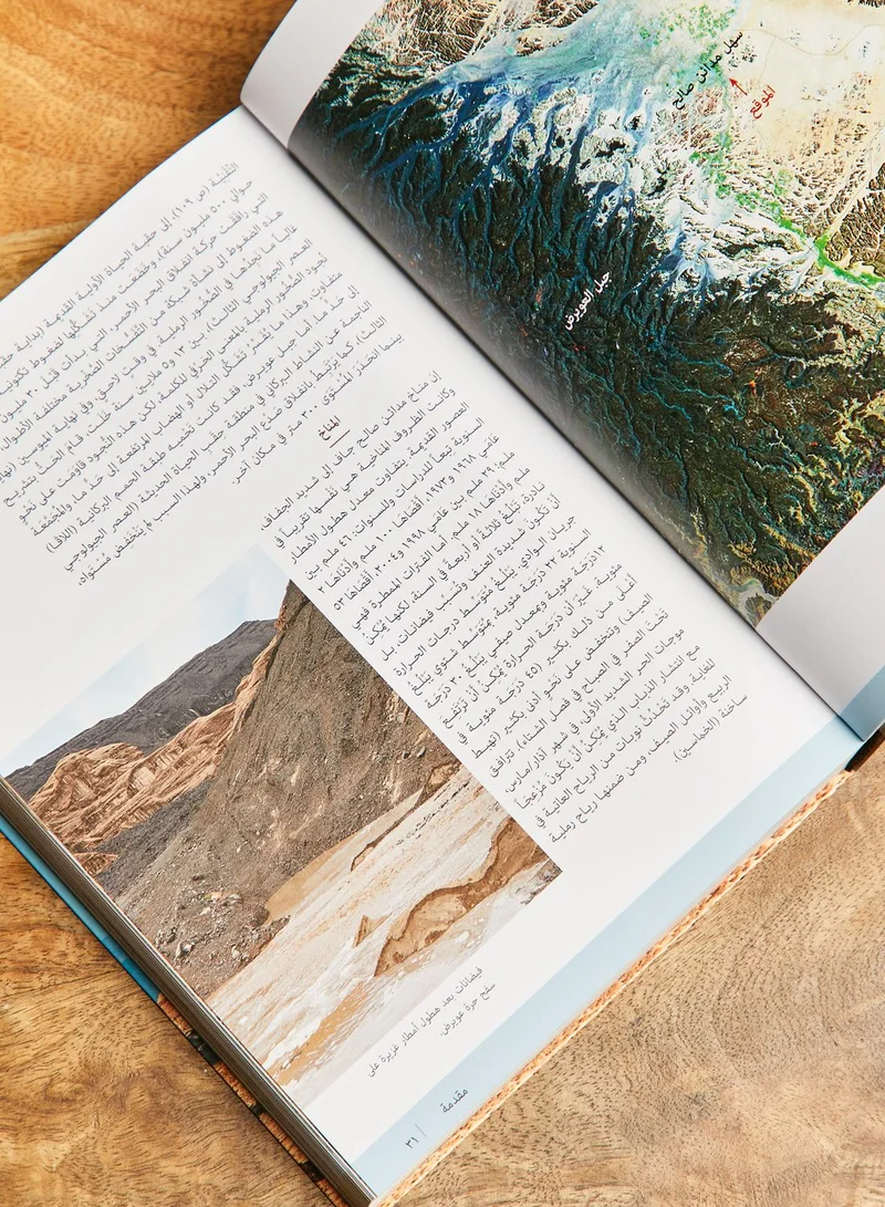 ثيمز كتاب علم الآثار في أرض الأنباط العرب