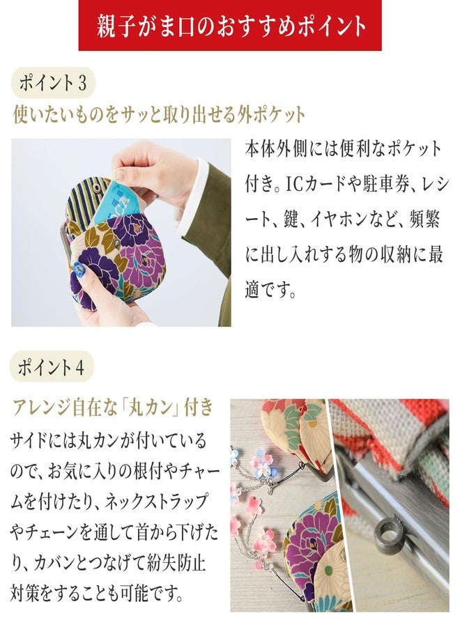 noren Vintage Floral Kiss Lock Coin Change Wallet Purses (Retro Flower - Line Blue) / Made in Japan Pouch for Women - Image 4