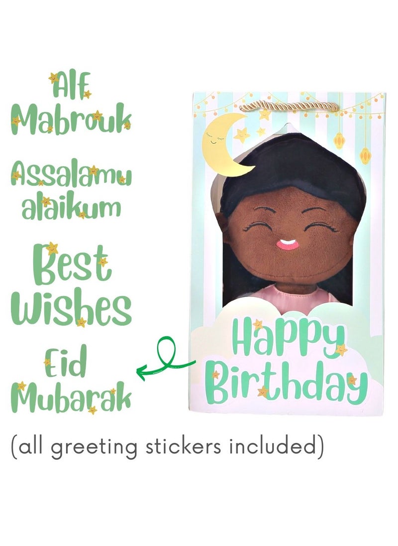 Mommy Yasmin - Mommy Yasmin - Soothe & Talking Hijab Doll | Surah & Dua | Birthday Gift | Interactive + Sensory + Relaxing | Remote | for Baby + Toddlers + Kids(Smiling Eyes)-Brown - Image 1