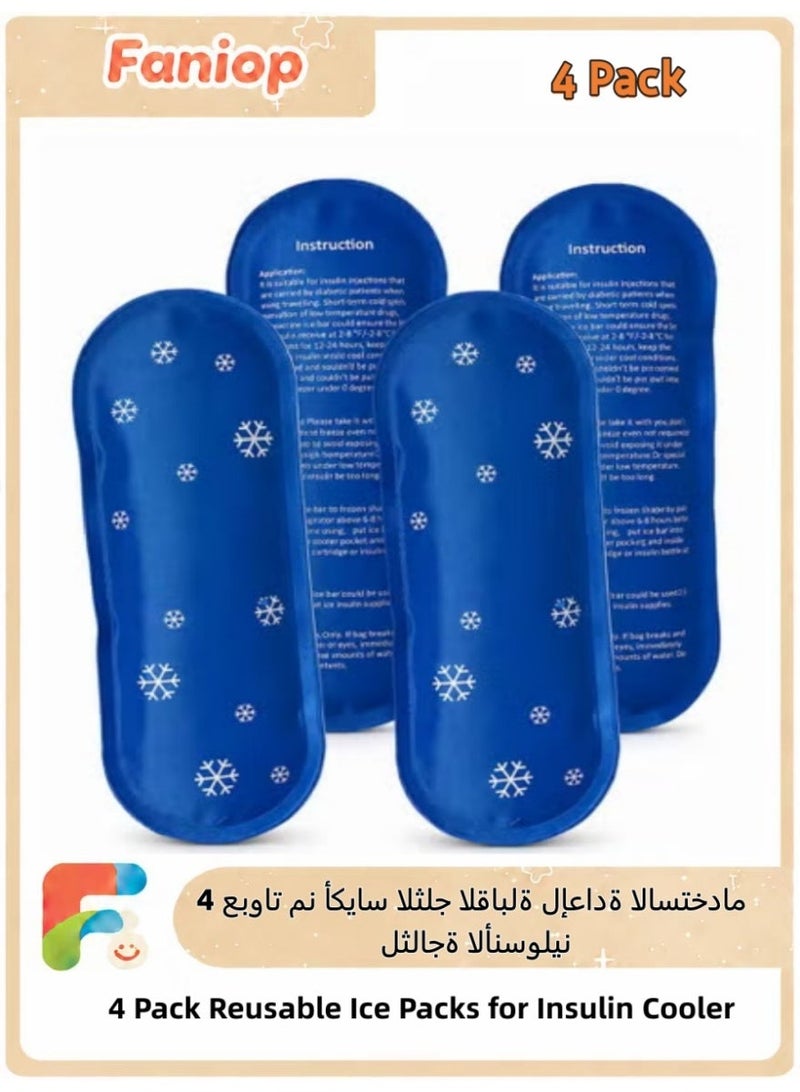 عبوات ثلج قابلة لإعادة الاستخدام لحافظة الأنسولين، الأدوية وحليب الأم - عبوات جل محمولة قابلة للتجميد (4 قطع) - Image 1
