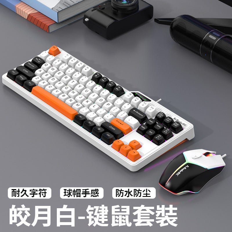 Stylish Mechanical Keyboard Mouse Combo Wired for Gaming Bright moon white [keyboard and mouse] wired ball cap button 