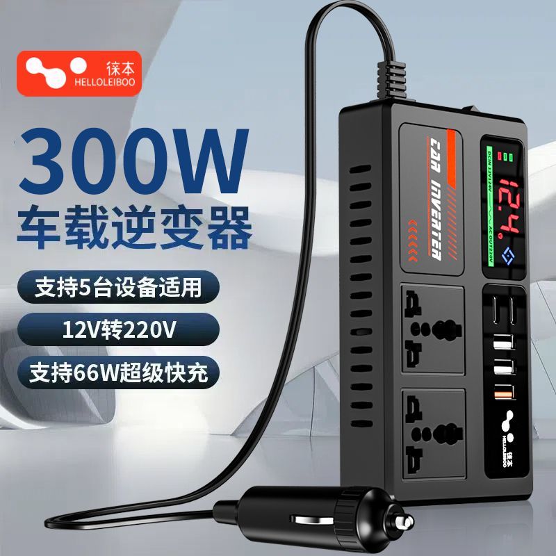 12V/24V to 220V Car Power Inverter, Multi-Function Vehicle Socket Charger with USB - Image 3