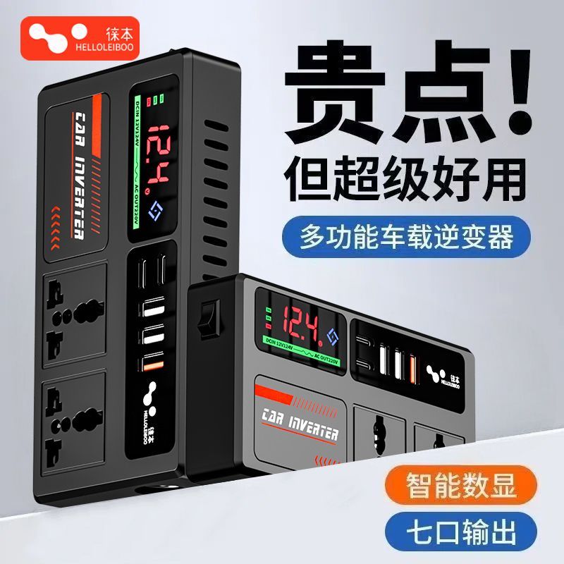 12V/24V to 220V Car Power Inverter, Multi-Function Vehicle Socket Charger with USB - Image 2