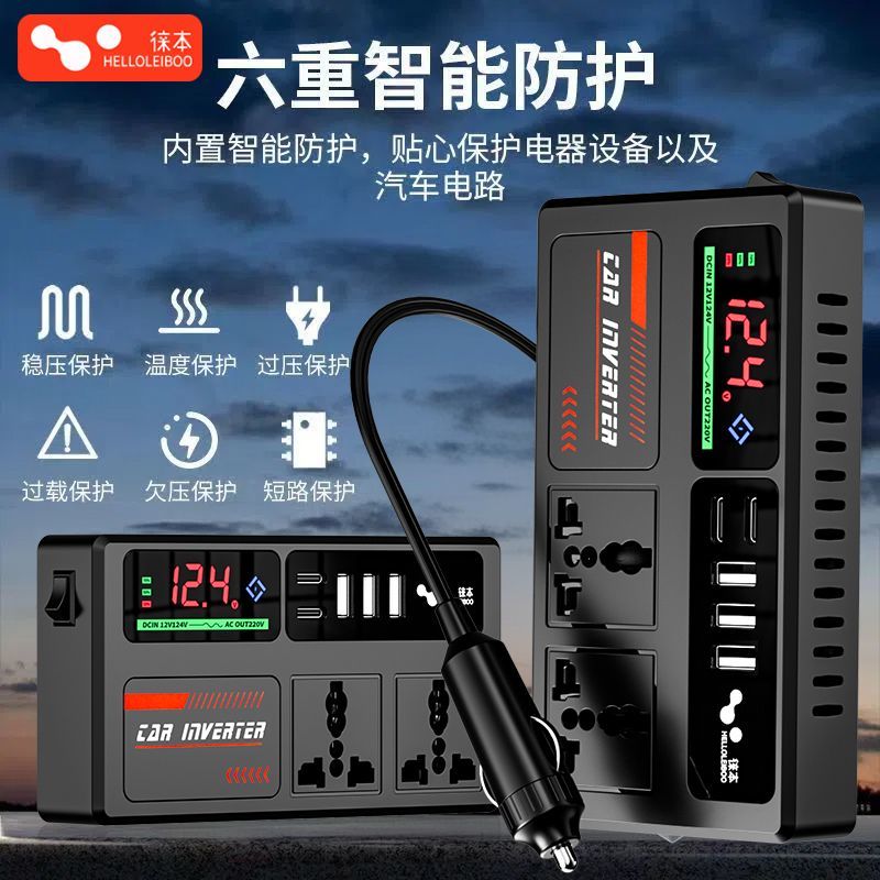 12V/24V to 220V Car Power Inverter, Multi-Function Vehicle Socket Charger with USB - Image 5