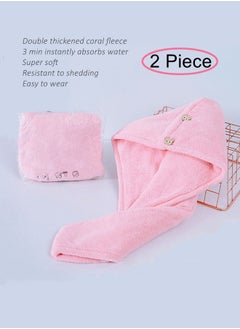 2 Pcs Instant Hair Drying Towel Double Thickened Coral Fleece Fabric Pink - pzsku/Z94597FE8A2DA87398B78Z/45/_/1703998518/2d3e8e92-0f2a-4b74-b8d9-566382f3b89d