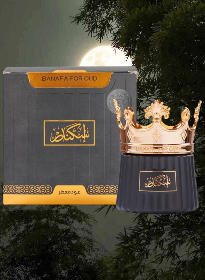 Banafa 5 Pieces Bakhoor Oud Moattar Iskander 45g - Image 2