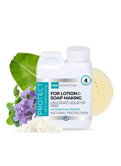 Skin Perfection Skin Perfection Leucidal Liquid SF Max - Leucidal Liquid Preservative for Lotion Making - DIY Alternative Preservative for Homemade Skincare & Cosmetic with Lactobacillus Ferment Protection - 4oz 