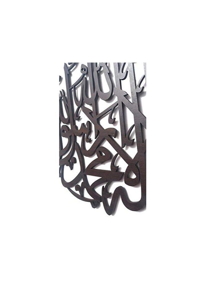 فن جداري إسلامي - ديكور معدني بخط الشهادة - "لا إله إلا الله محمد رسول الله" - ديكور منزلي إسلامي عصري - فولاذ مقاوم للصدأ أسود، مقطوع بالليزر، مثالي لغرفة المعيشة أو المكتب أو المسجد  - Image 2