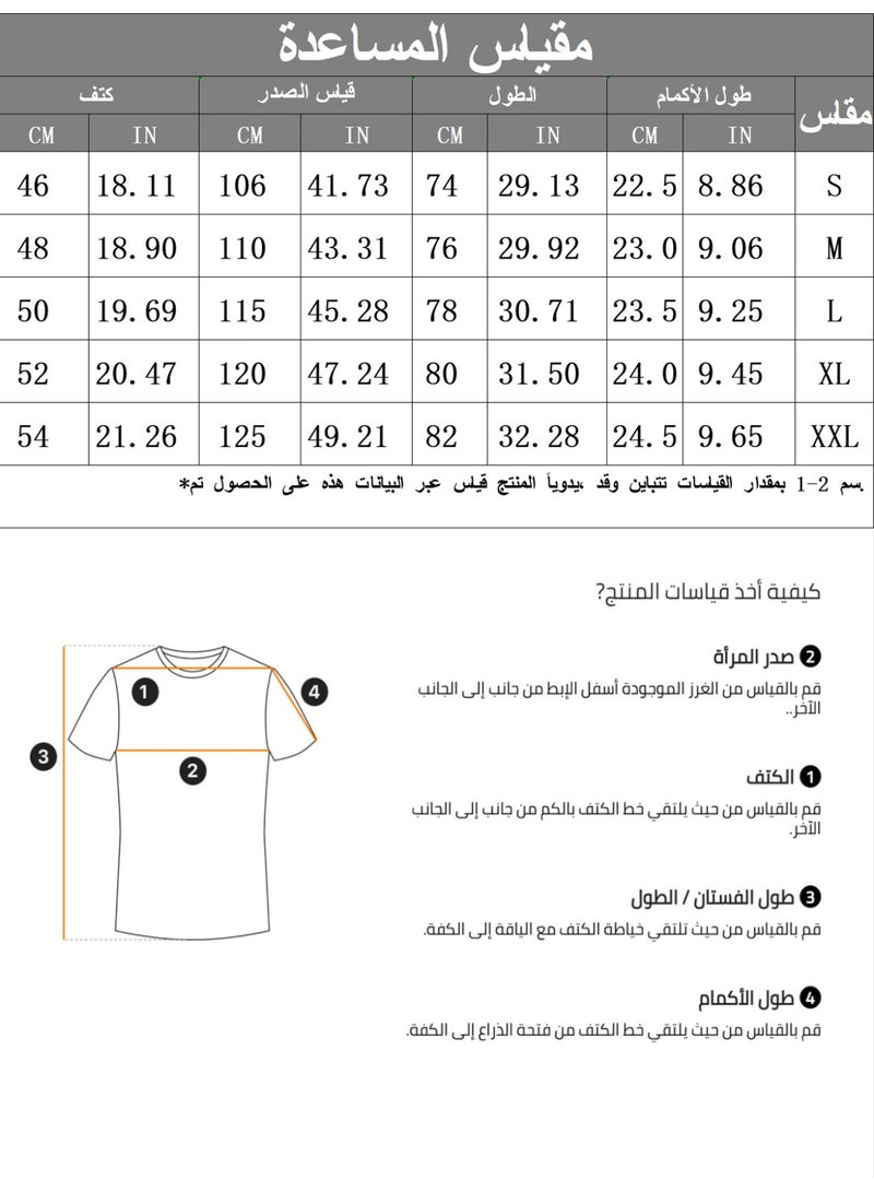 قميص رجالي أبيض مجعد بأكمام قصيرة وأزرار، مناسب للصيف - Image 4