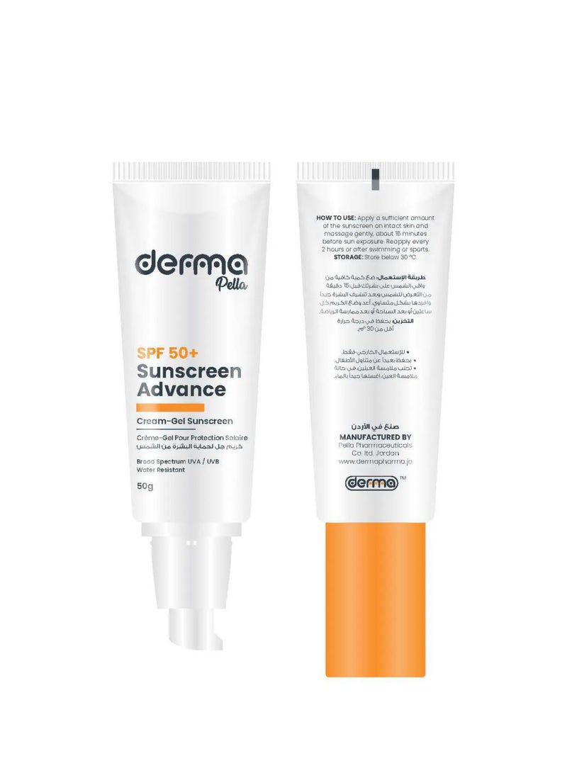 كريم جل واقي من الشمس للوجه بعامل حماية من الشمس 50+ من ديرما بيلا، 50 جم