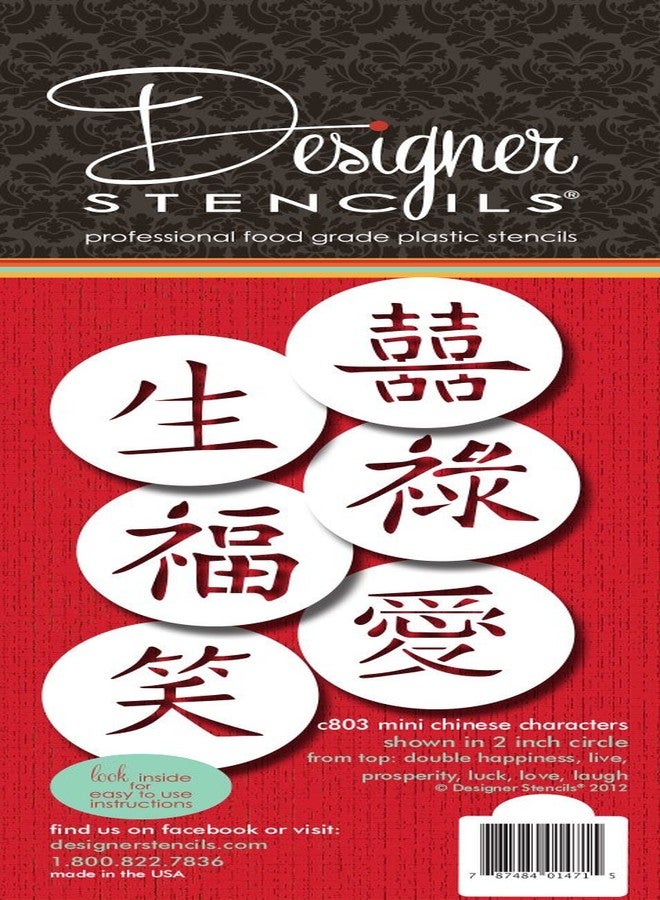 Designer Stencils C803 Chinese Characters Stencil Set, Mini, Beige/Semi-Transparent - Image 1