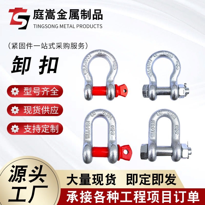 U-Shaped Shackle 25 Ton - Image 2