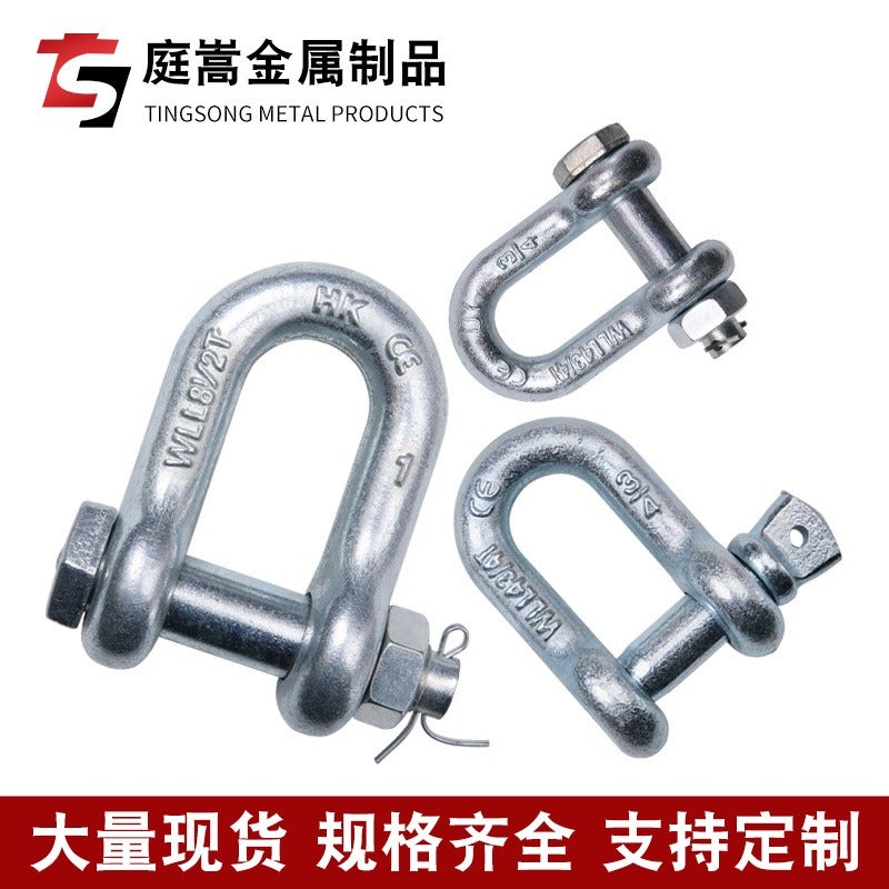 U-Shaped Shackle 25 Ton - Image 4