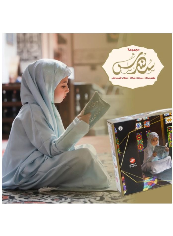 SUNDUS prayer rug with prayer dress and Quran cover for little girls aged 8 to 13 years - off-white  - Image 4