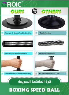 GROIC هدايا مضحكة على شكل كيس ملاكمة على سطح المكتب - طاولة مكتب قائمة بذاتها لتخفيف التوتر وكرة لكمة ملاكمة وكرة تخفيف التوتر وكأس شفط وألعاب انعكاسية للأولاد والآباء والأطفال  - Image 2