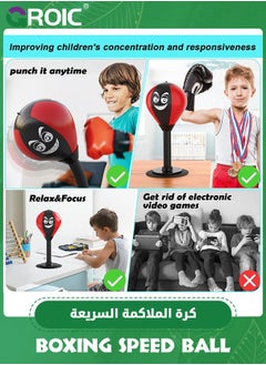 GROIC هدايا مضحكة على شكل كيس ملاكمة على سطح المكتب - طاولة مكتب قائمة بذاتها لتخفيف التوتر وكرة لكمة ملاكمة وكرة تخفيف التوتر وكأس شفط وألعاب انعكاسية للأولاد والآباء والأطفال  - Image 5