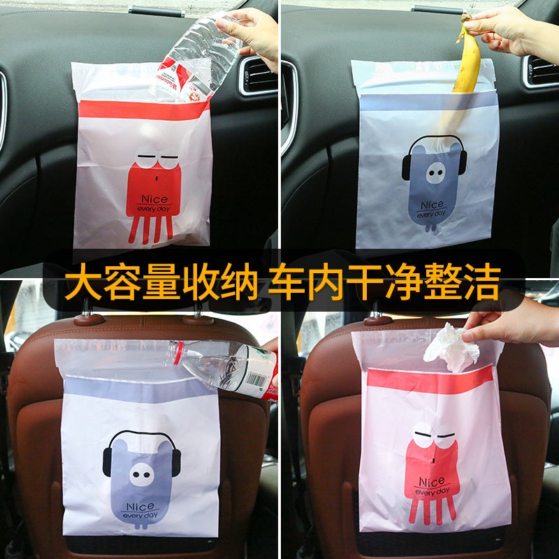 Car Creative Garbage Cleaning Bag Adhesive Disposable Waterproof Cartoon Car Garbage Storage Bag 15 Pieces - Image 3