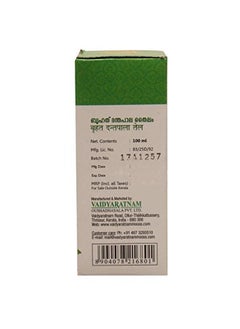 VAIDYARATNAM Vaidyaratnam Bruhath Danthapala Thailam (100 Ml)  - Image 3