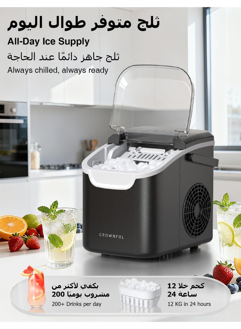 CROWNFUL Portable Countertop Ice Maker, 8 Cubes in 6 Mins, 12kg/Day, 2 Sizes, Self-Cleaning - Image 2