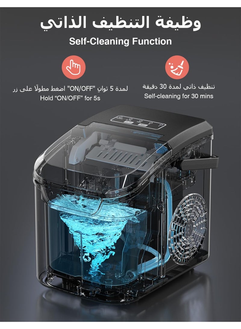 CROWNFUL Portable Countertop Ice Maker, 8 Cubes in 6 Mins, 12kg/Day, 2 Sizes, Self-Cleaning - Image 5