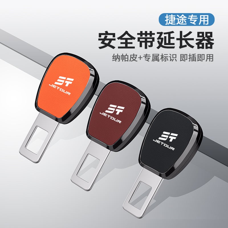 Suitable For Jietu Car Safety Buckle Extender With Connector X70S Traveler X90/95 Dasheng Fork Head - Image 2