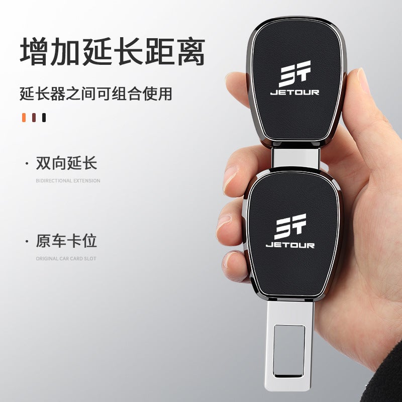 Suitable For Jietu Car Safety Buckle Extender With Connector X70S Traveler X90/95 Dasheng Fork Head - Image 4