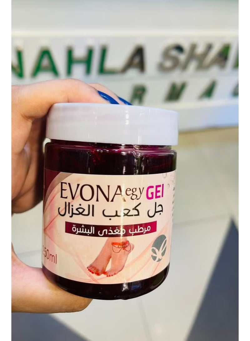 Evona جل كعب الغزال لترطيب وتلوين الكعب - كريم إيفونا - 250 مل - Image 2