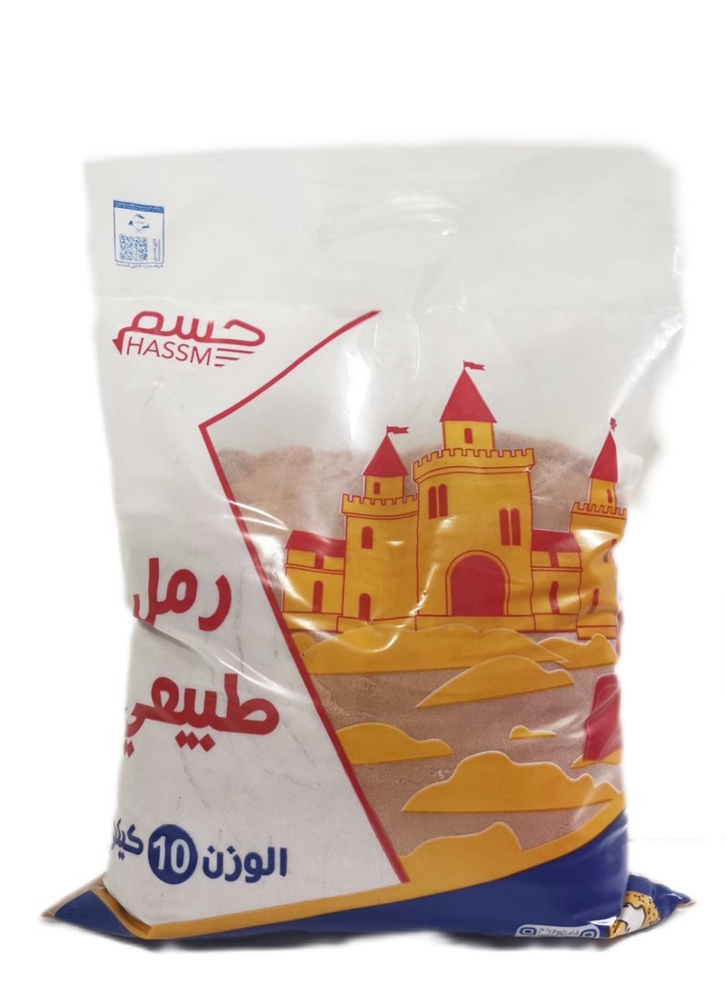 HASSM - Washed sand 10 kg for children - Image 1