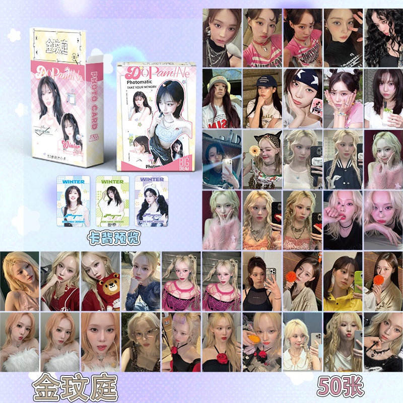Star Anime Card Aespa Yu Shuxin Gidle Zhao Rusi Sha Head Combination Lomo Laser Card - Image 3