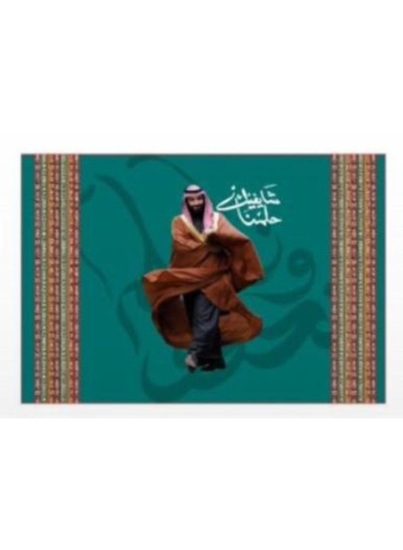The flag of Saudi Arabia, Prince Mohammed bin Salman, on the car. Easy-to-install rubber fabric for the car hood cover for Saudi National Day. Large size, suitable for all cars. - Image 2