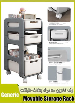 3-Tier Metal Rolling Storage Cart,Rolling Shelves Storage Cart, Trolley Kitchen Organizer Rolling Desk with Locking Wheels,Utility Rolling Cart Slide Out Organizer for Kitchen, Bathroom, Laundry, Narrow Places - pzsku/Z946472D0889F35B05478Z/45/_/1740985855/76c21f2b-3e45-4b3e-b4ff-a0d0107654ec