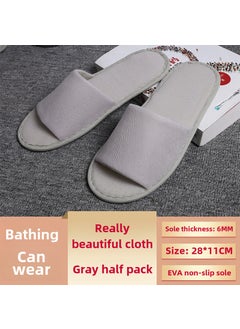 Star hotel disposable slippers special hotel B  B beauty salon disposable slippers wholesale non-slip LOGO[70% Home Choice] 6mm True Beauty Cloth Non-slip Half Pack Bead Bottom-Light Grey [70% Home Choice] 6mm True Beauty Cloth Non-slip Half Pack Bead Bottom-Light Grey