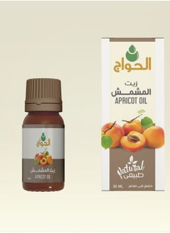 Elhawag El Hawag Original Apricot Oil 30ml for Soft Skin & Shiny Hair  - Image 1